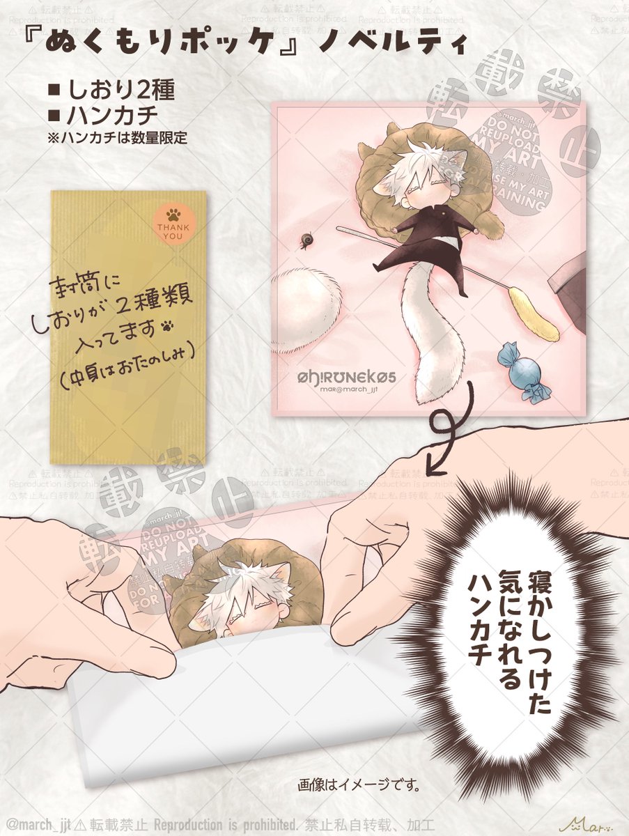 新刊情報2️⃣まあき個人
夏五🐾猫五ログ本第二弾です！
最新ログ以外は既にpixivに載せているものです。紙媒体で欲しい方向けです🐾