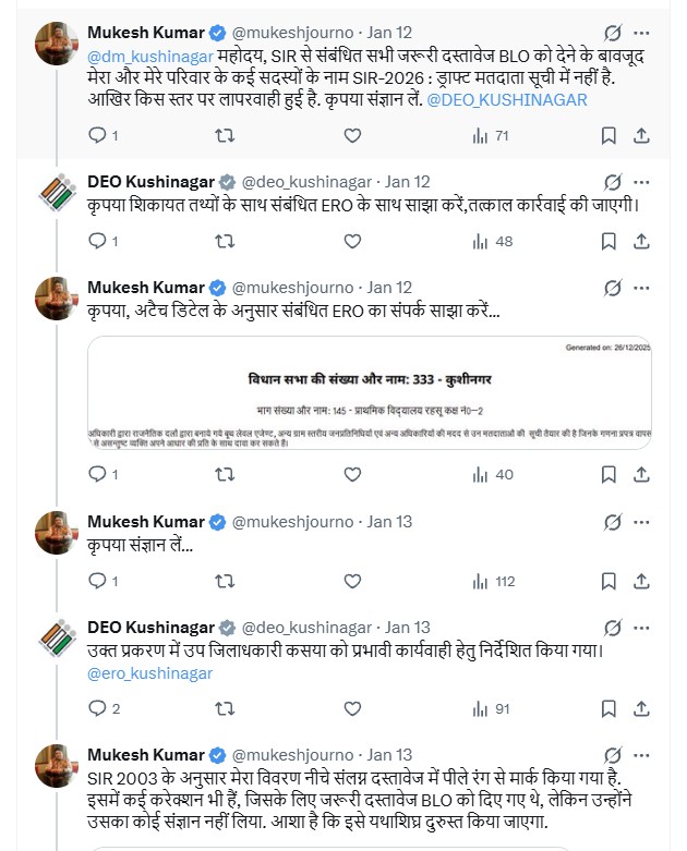 Mukesh Kumar tweet media