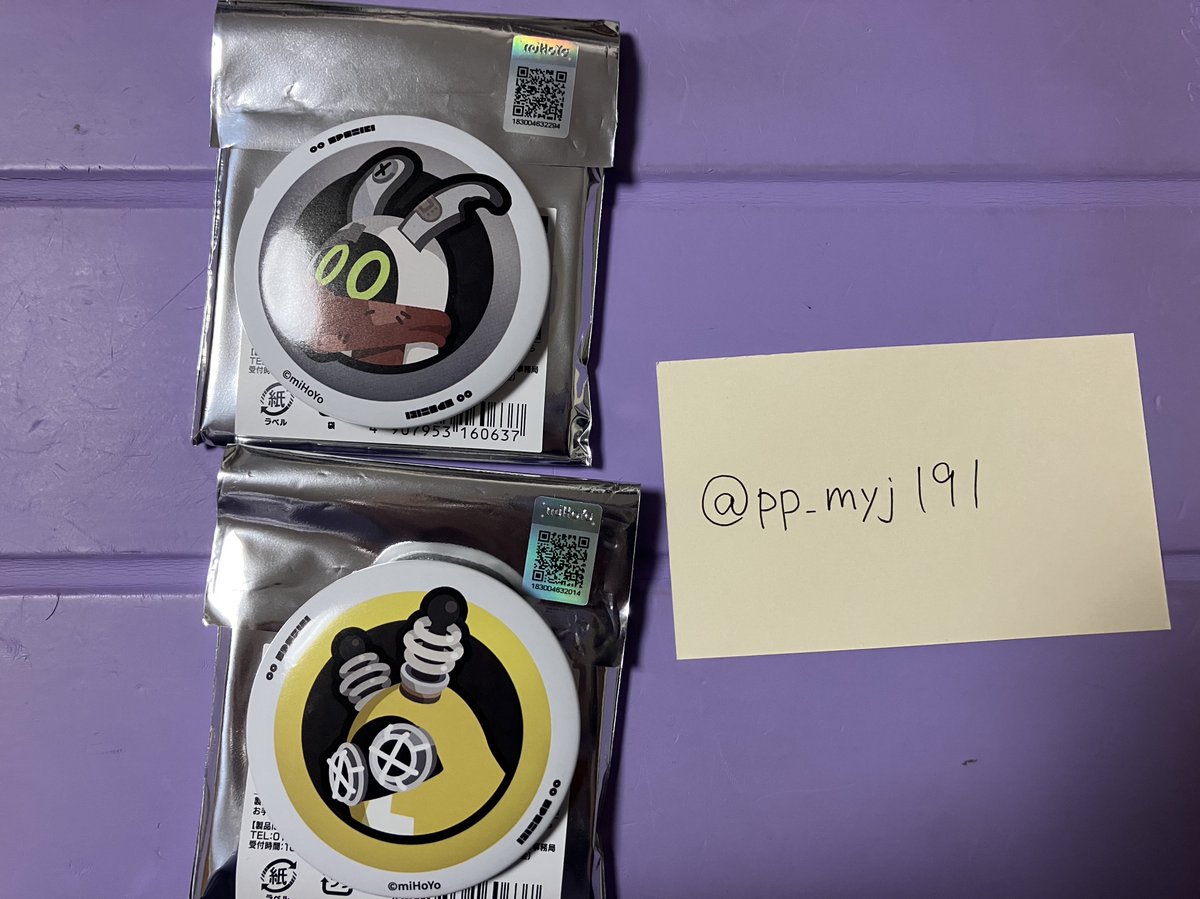 交換】ゼンゼロ ゼンレスゾーンゼロ zzz ファミマ ボンプ 缶バッジ 譲