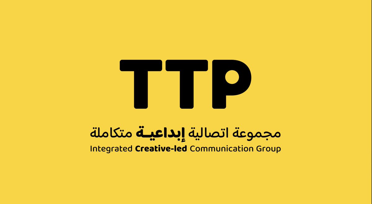 FAljudayi's tweet photo. "يسعدني مشاركتكم خبر إنضمامي إلى مجموعة TTP @the_ttp" كـ أخصائي تسويق. 

بيت أفضل العقول والمواهب في القطاع، والمجموعة الاتصالية الأكثر تأثيراً في السعودية. 💛 https://t.co/MPI2ChJm9t