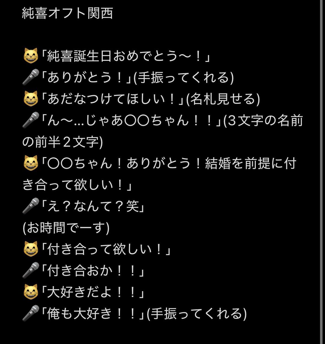 JOCHUM19980120's tweet photo. 2026.01.24🩵
ずっと目合わせてくれて意識とびそうだった…🥹

 #河野純喜   #JO1オフライントーク会 https://t.co/qu3LJIkHKn