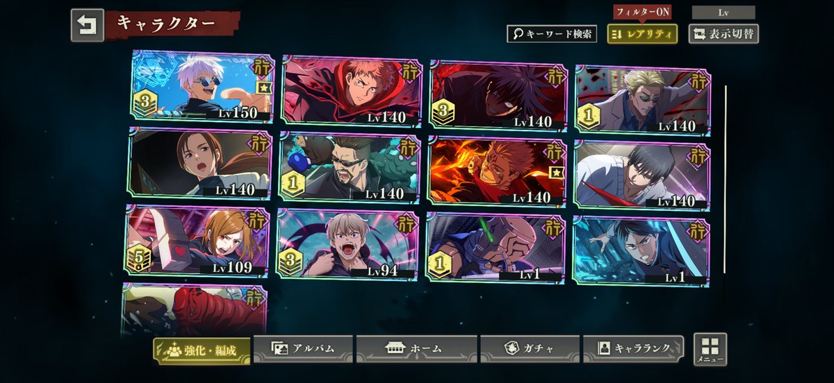 daru_max_'s tweet photo. 絶賛フレンド募集中です！！
どなたでも大歓迎👌

ID：vcxxgvk4i543

▼初心者の方はこちら▼
招待コード：FhipUBKhAuDk

#ファンパレ2ndアニバーサリー  
#ファンパレ 
#ファンパレ垢 
#ファンパレ好きと繋がりたい 
#呪術廻戦  
#フレンド募集中 https://t.co/SUxCenMNyF