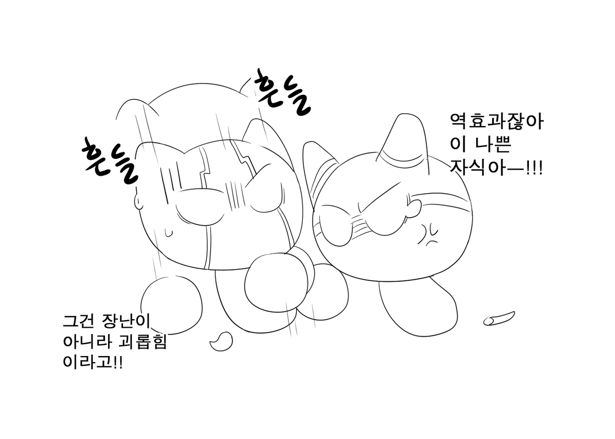 머랭 2호기 tweet media