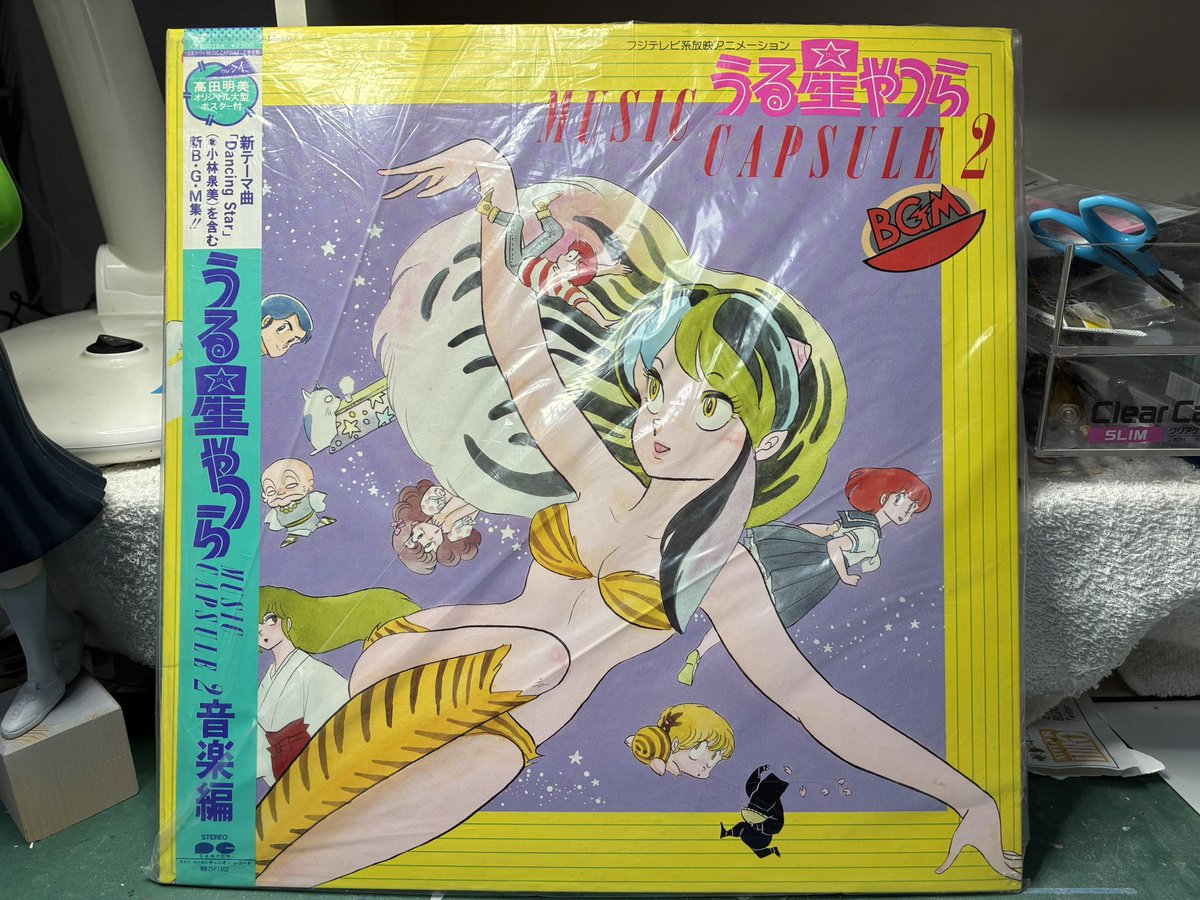 うる星つや　レコード　4枚 うる星やつらのレコードは一枚ありました。あと、めぞん一刻が二枚