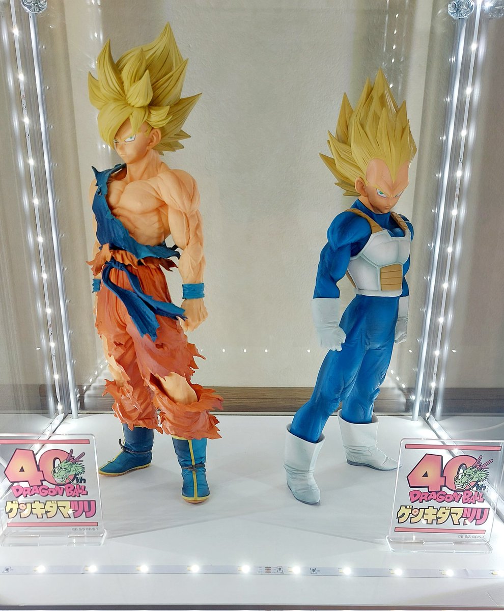 ドラゴンボール ゲンキダマツリ SMSP 輸送箱未開封 孫悟空・ベジータ