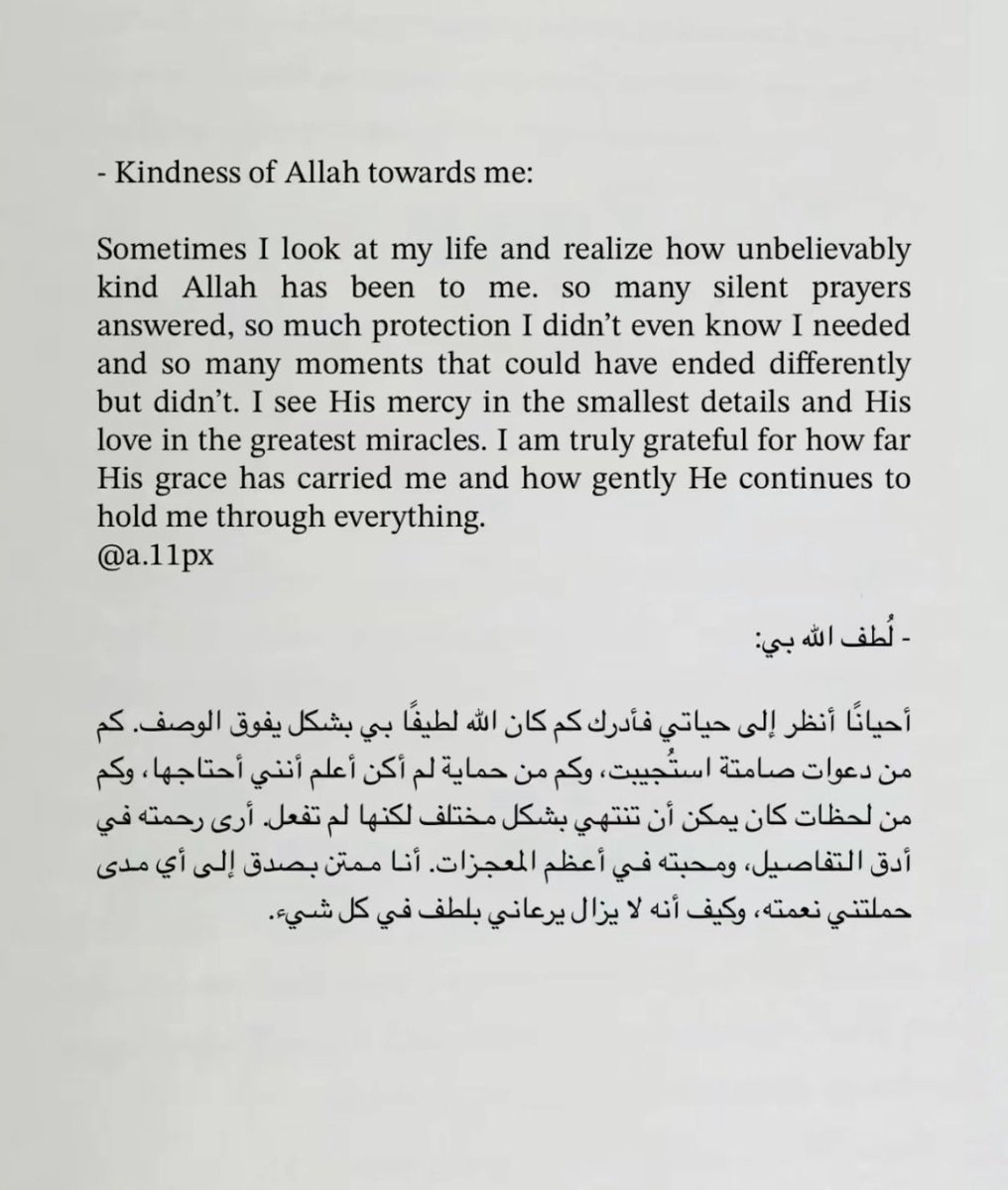 القرآن tweet media