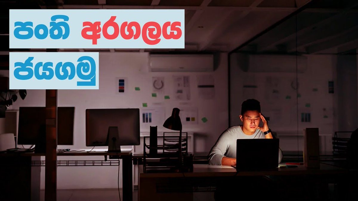 New Video: youtu.be/3AsRIDMeaDM