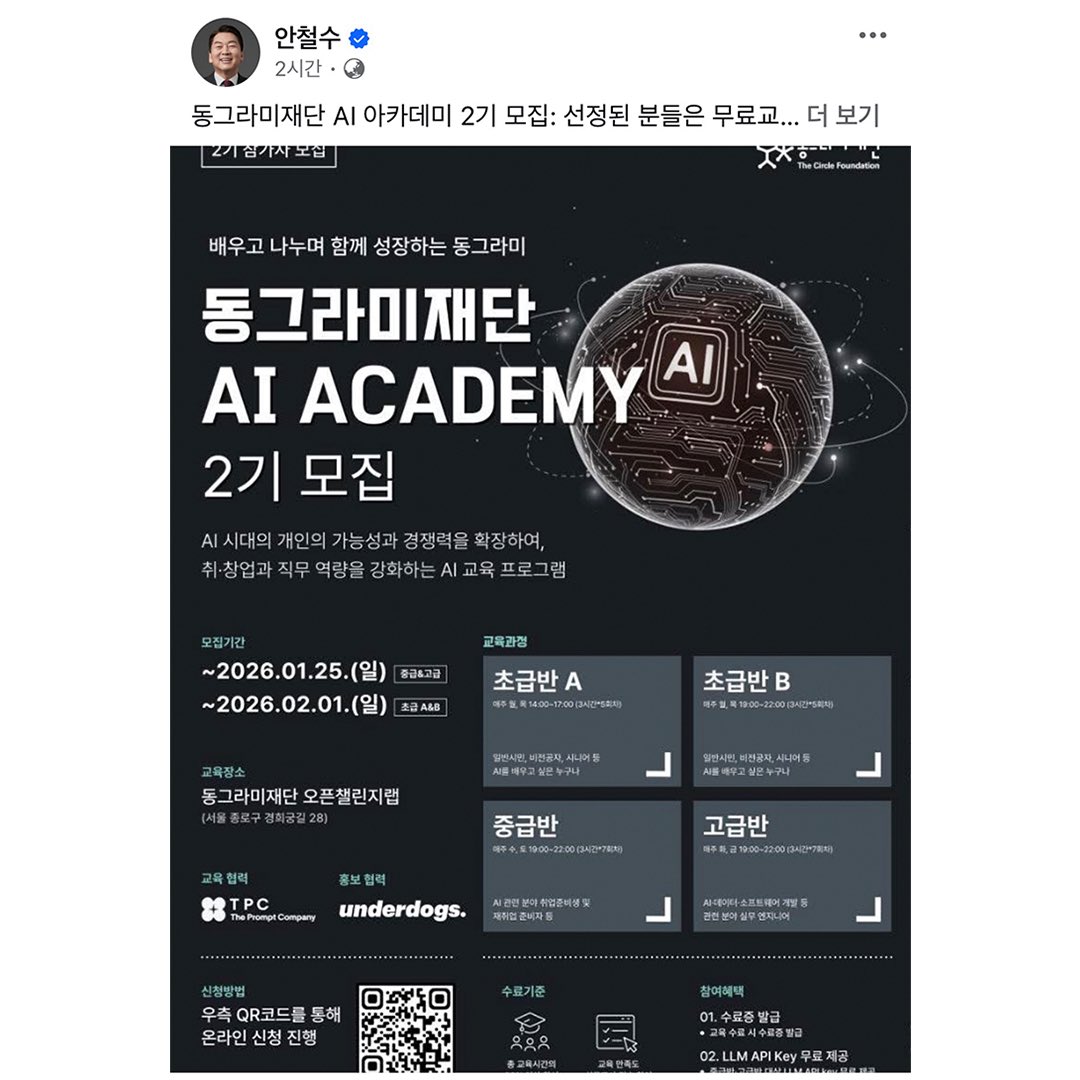 로보틱스코리아 tweet media