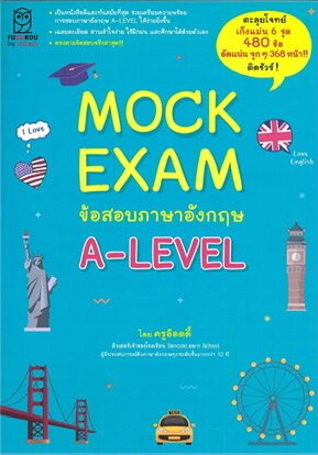 เค้าให้ดร.ศุภวัฒน์ นำโด่งไปก่อนเลยค่ะ พลาดไม่ได้เรยล่ะ ข้อสอบก้ไม่ง่าย มันยาก แต่ไม่ยากมาก ต้องลอง รีวิวไม่เป้น💔

เล่นฟ้านี่ลองเอามาทำ ตอนแรกทุกคนรีวิวว่ายากมาก ลองทำชุดแรกไปแล้วก้อือ ยากอะพี่ ทวิตนี้มันจะมีแต่คำว่ายากนะ💔 แต่ว่าเฉลยของเล่มนี้เค้าชอบ ละเอียดดีคับ🙂‍↕️