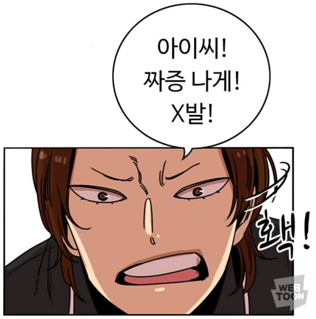 Enddlseody's tweet photo. 허정인: 비켜이씨발새끼야좆같은차확밀어버리기전에이씨발놈아비키라고이개새끼야씨발새끼가뭐하는거야이개새끼가좆까고이씨발놈이확뒤지고싶나이개새끼가
권정민: 그러를 그러세요 https://t.co/1RjV9MWi2N