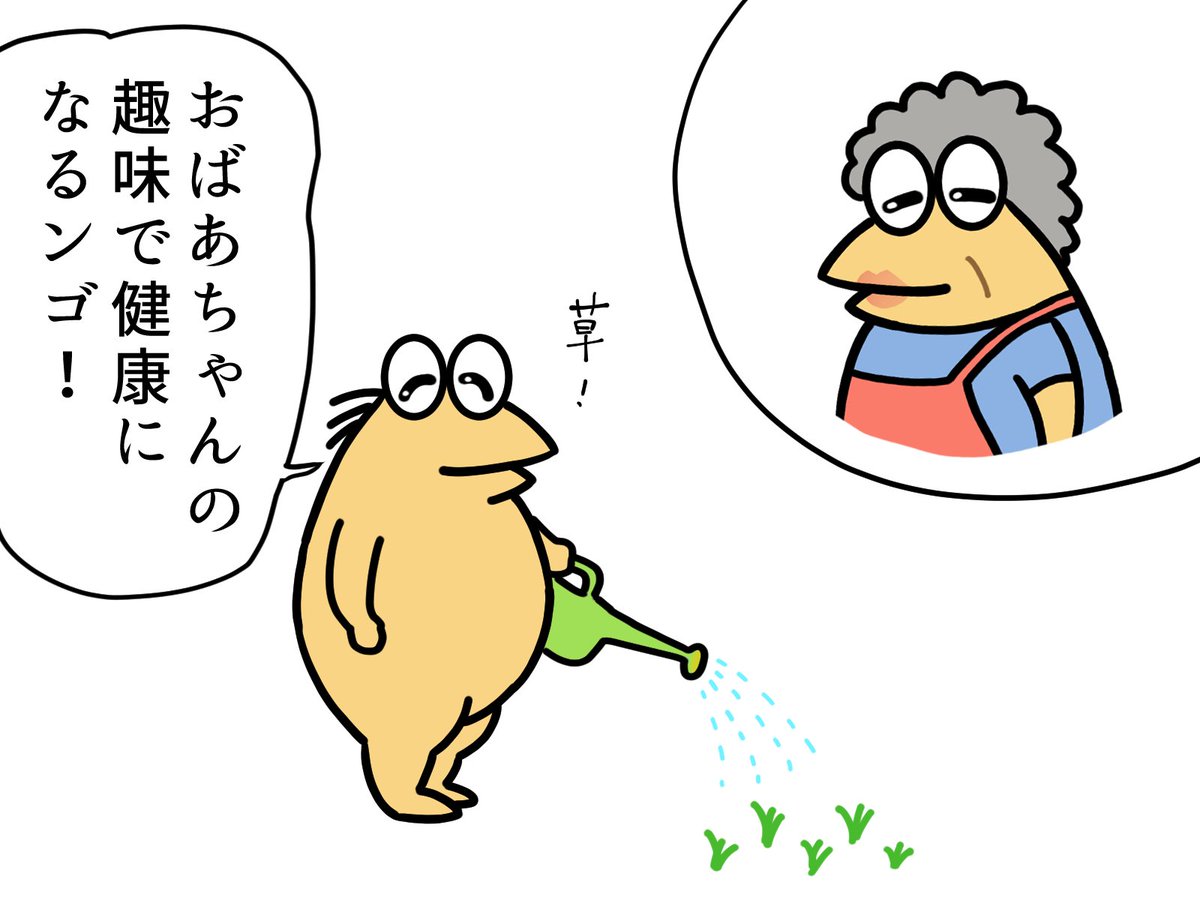 やきう 丸いなんj民描いた人 (@maruinanj) / Posts / X