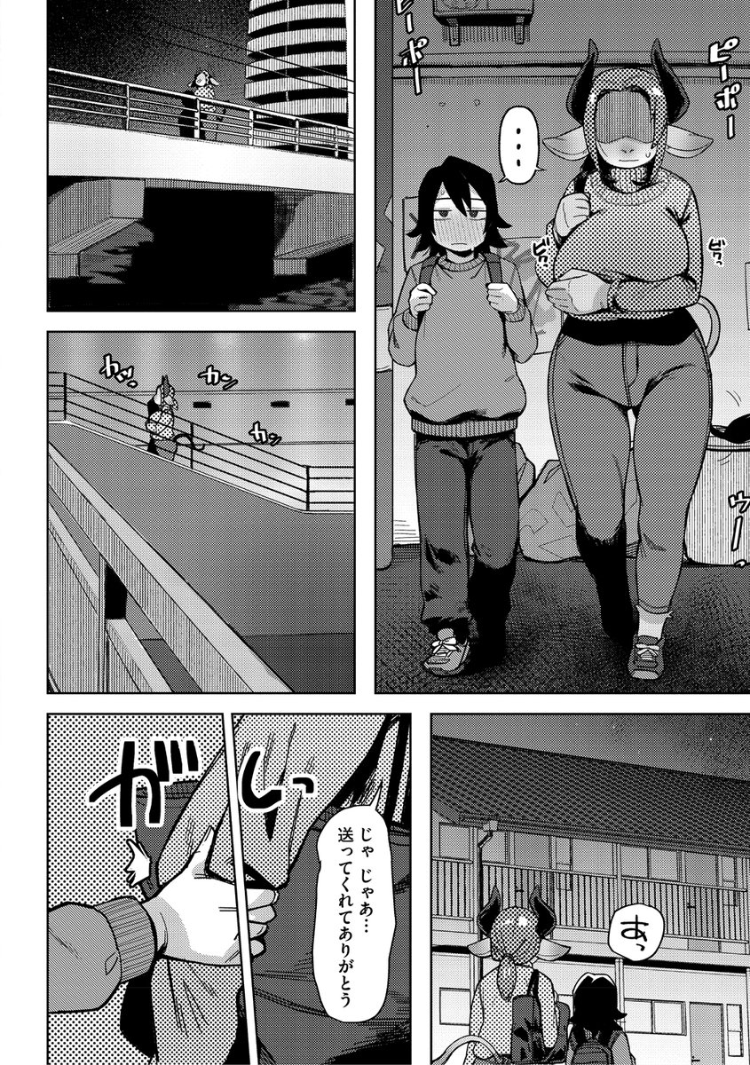 ZINGAI NEWORDER(ゲソスミス)｜無料エロ漫画試し読み