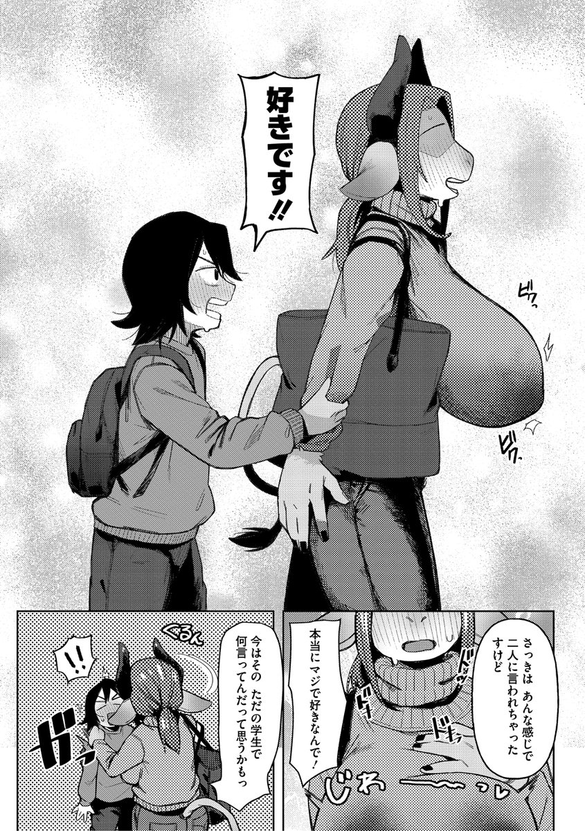 ZINGAI NEWORDER(ゲソスミス)｜無料エロ漫画試し読み