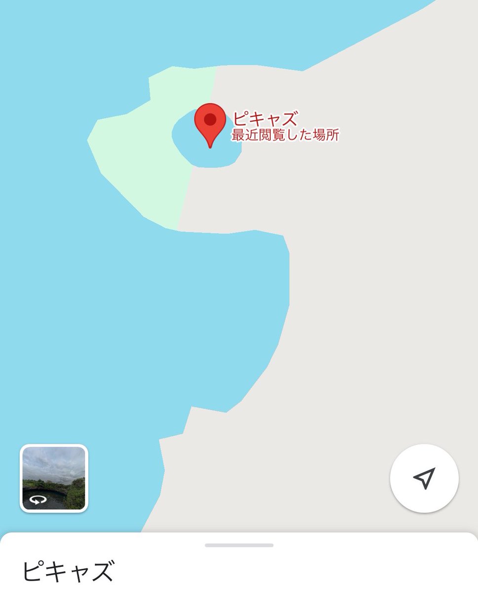 touchnopuko's tweet photo. 虫ｴコン宮古島サイコー‼ https://t.co/BsnSjvPtuG