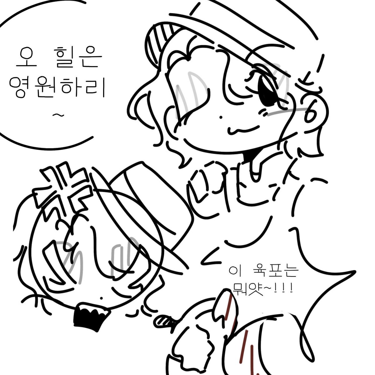 아닛!!! 저도 이쁜 롤라 그리고 싶은데 자꾸 쪼꼬미 롤라를 그리게 됨... 섹인힐 롤라입니다