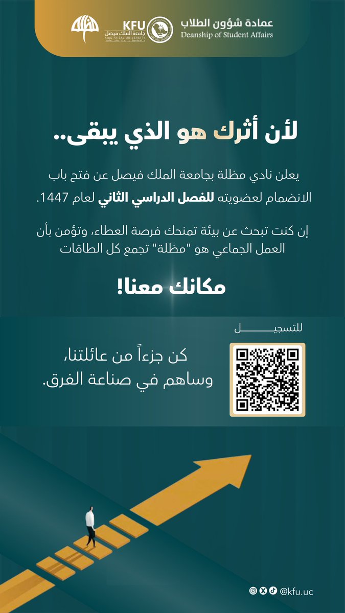 نادي مِظلة tweet media