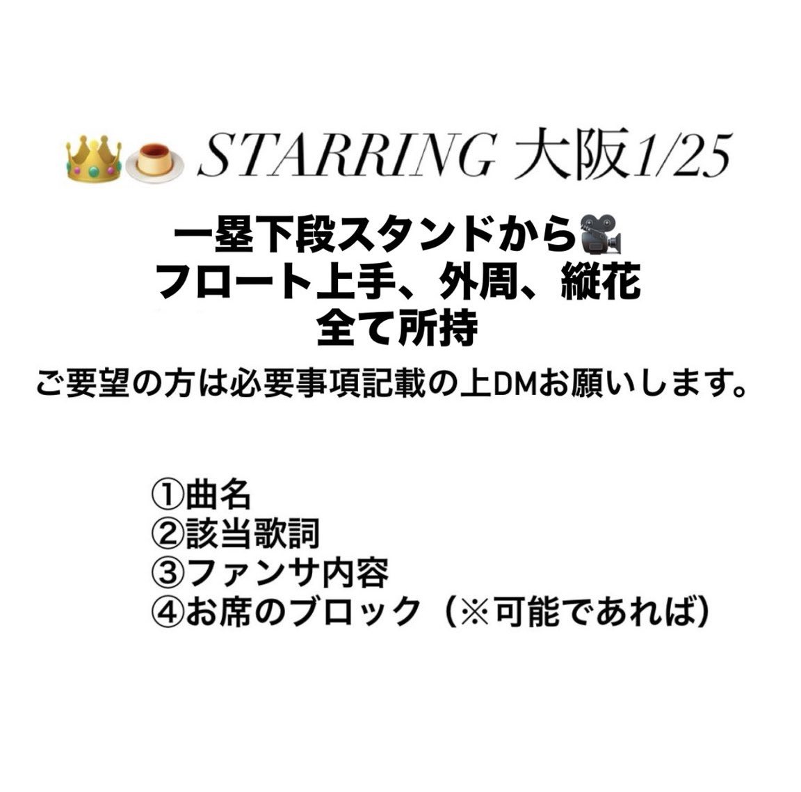 🫧らむね🫧 tweet media