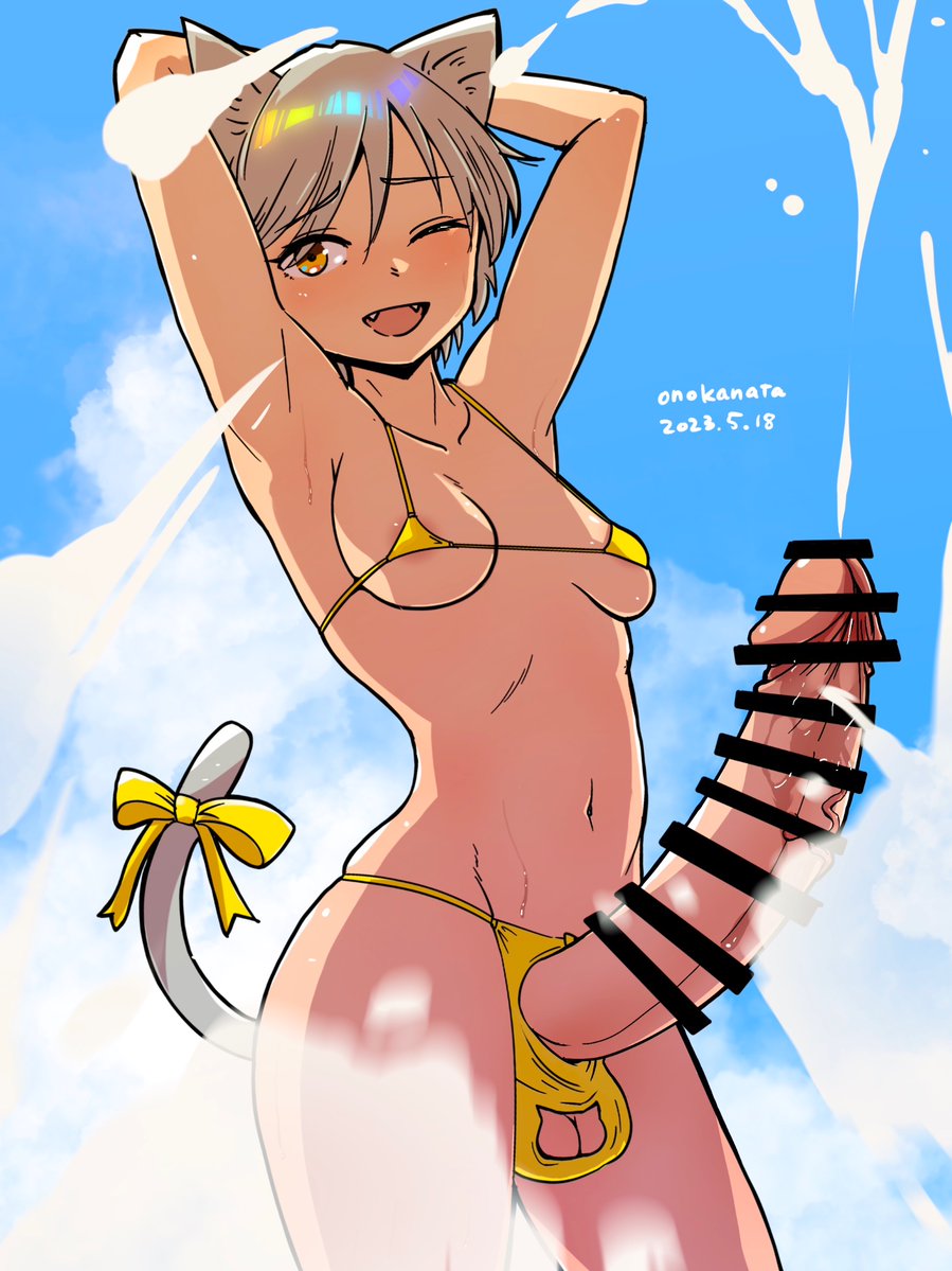 #くそ寒いので水着を貼る
寒いよ〜
#futanari #ふたなり 