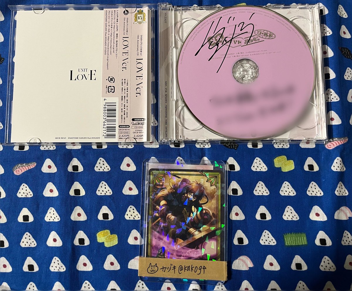 うたプリ 15周年 ヴァン 直筆サインCD うたの☆プリンスさまっ♪15th