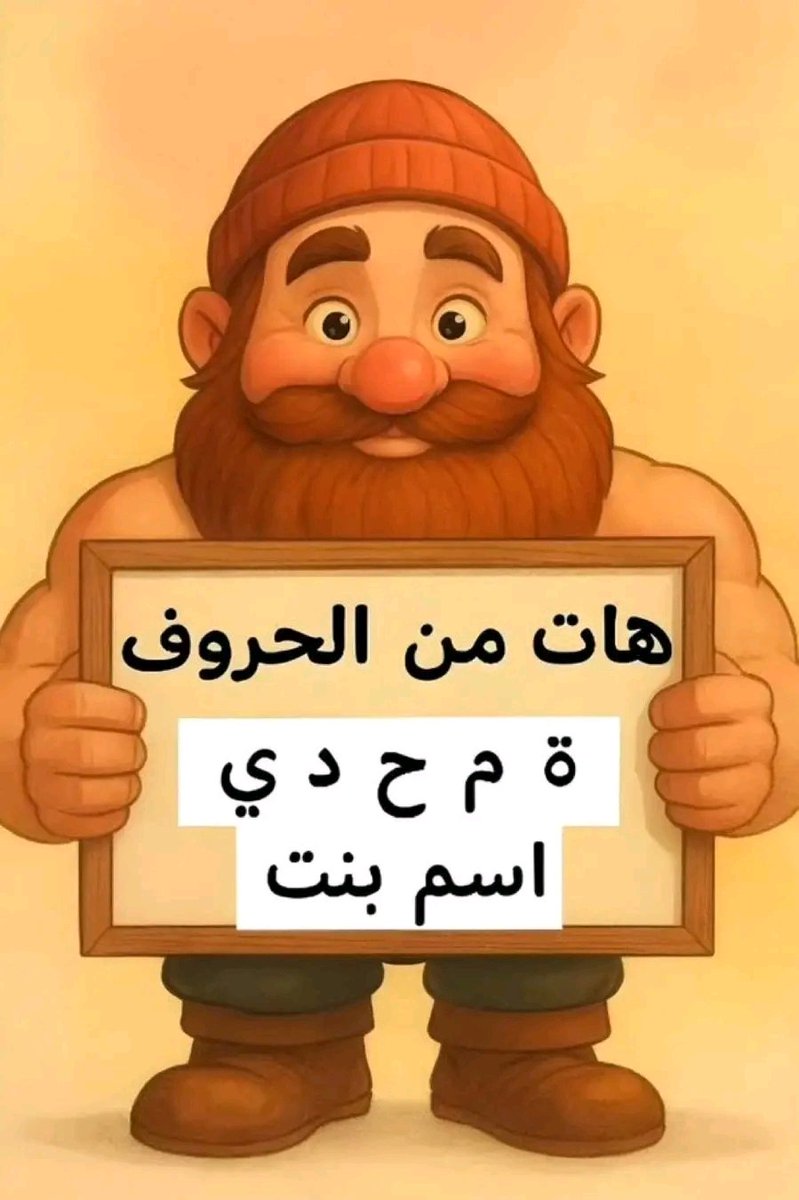 فيديوهات منوعه tweet media