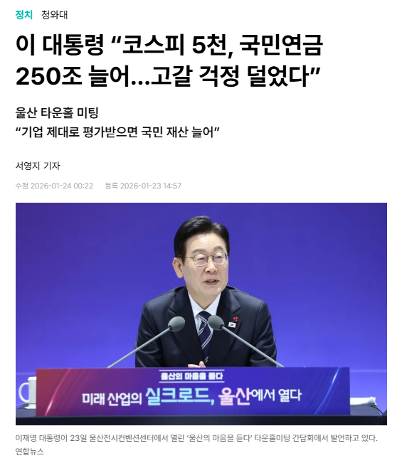 텍사스트럭기사 tweet media