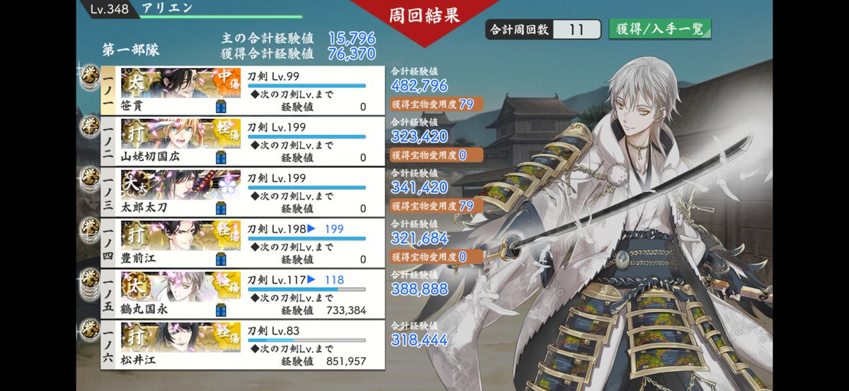 사야 (@sayaree_) on Twitter photo 