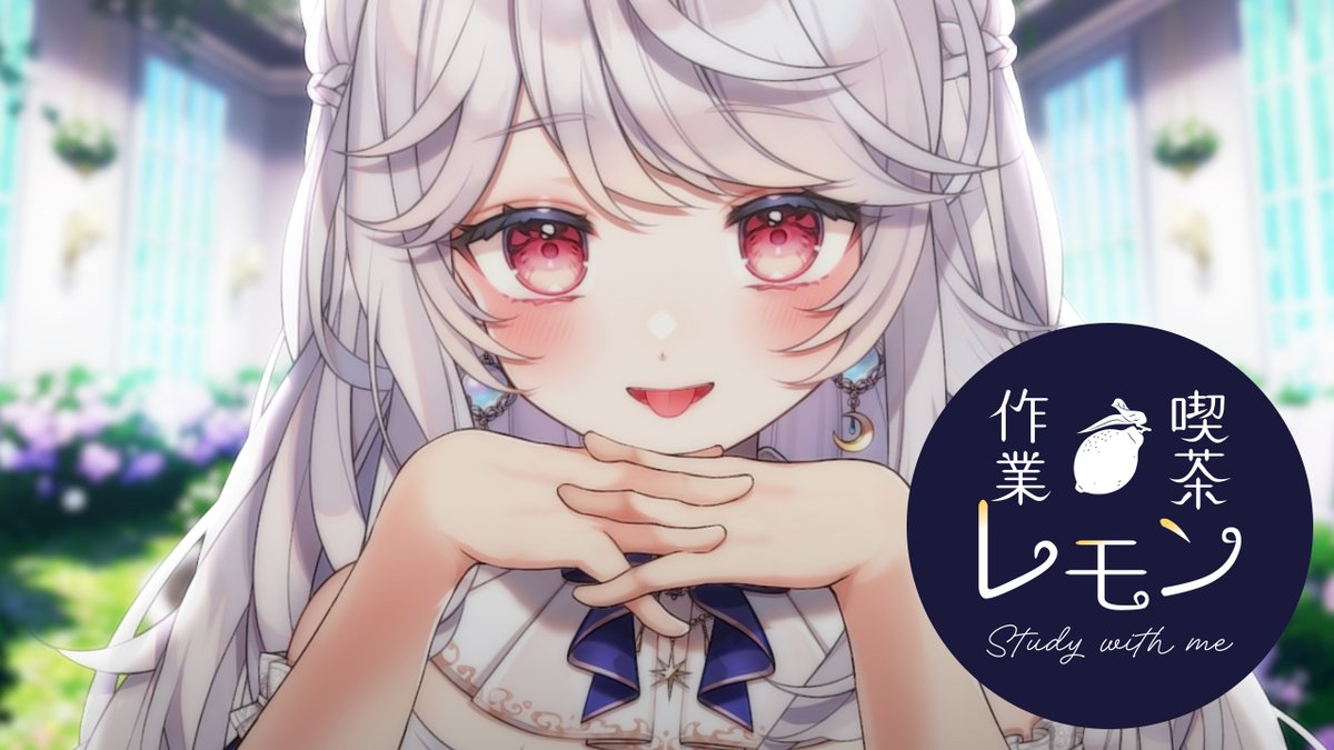 uni【眠りの案内人】 tweet media