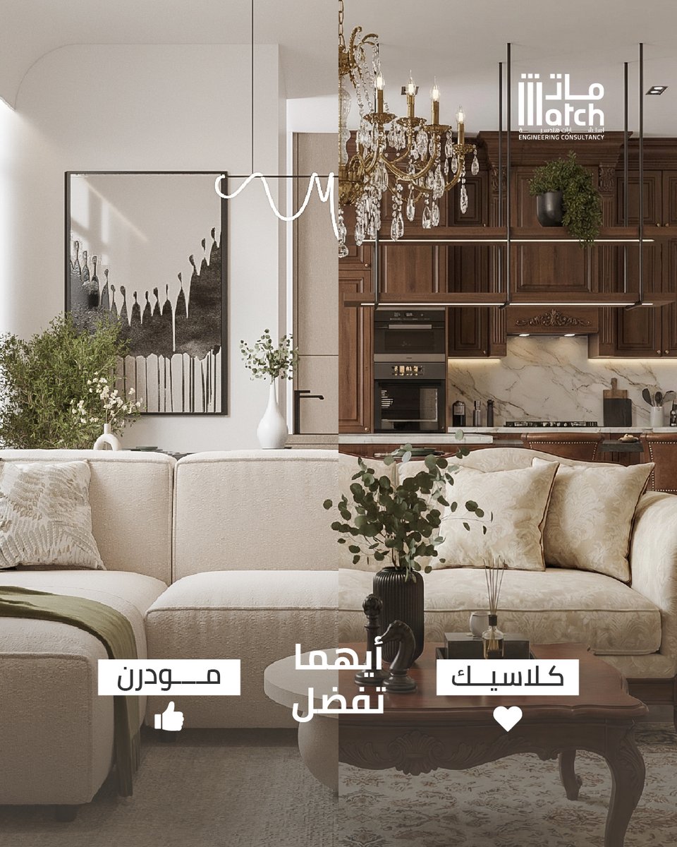 شركة ماتش للاستشارات الهندسية tweet media