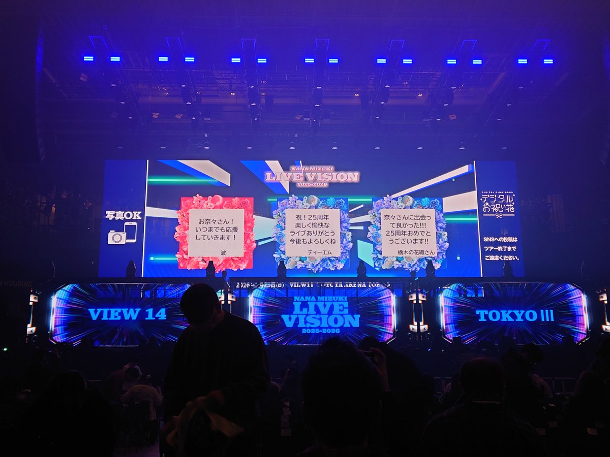 rin_373321M's tweet photo. 千早からの奈々様という温度差 https://t.co/JewWpKtcD0