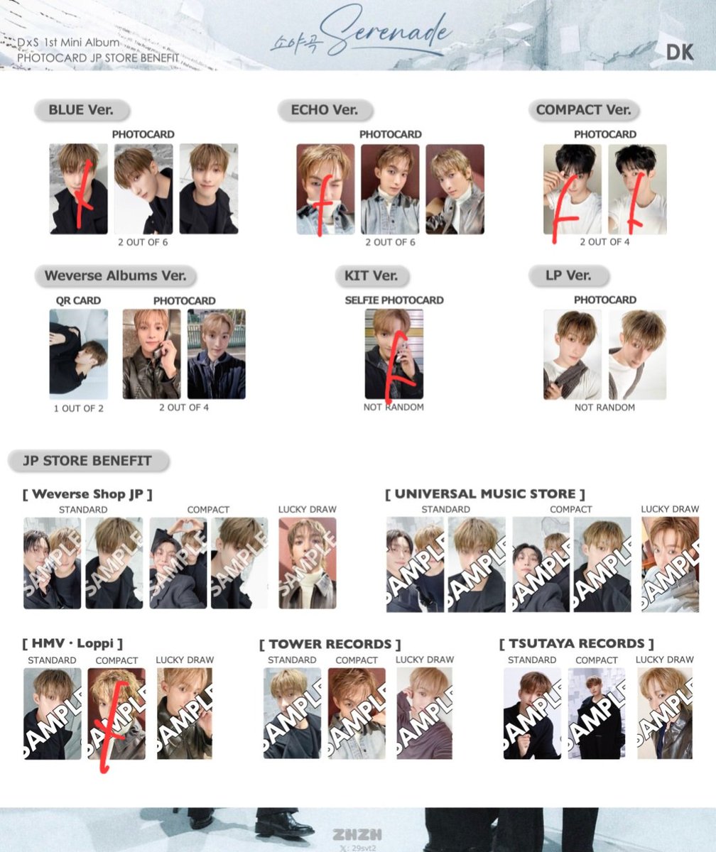 SEVENTEEN セブチ DxS SEVENTEEN ドギョム スングァン Serenade 特典