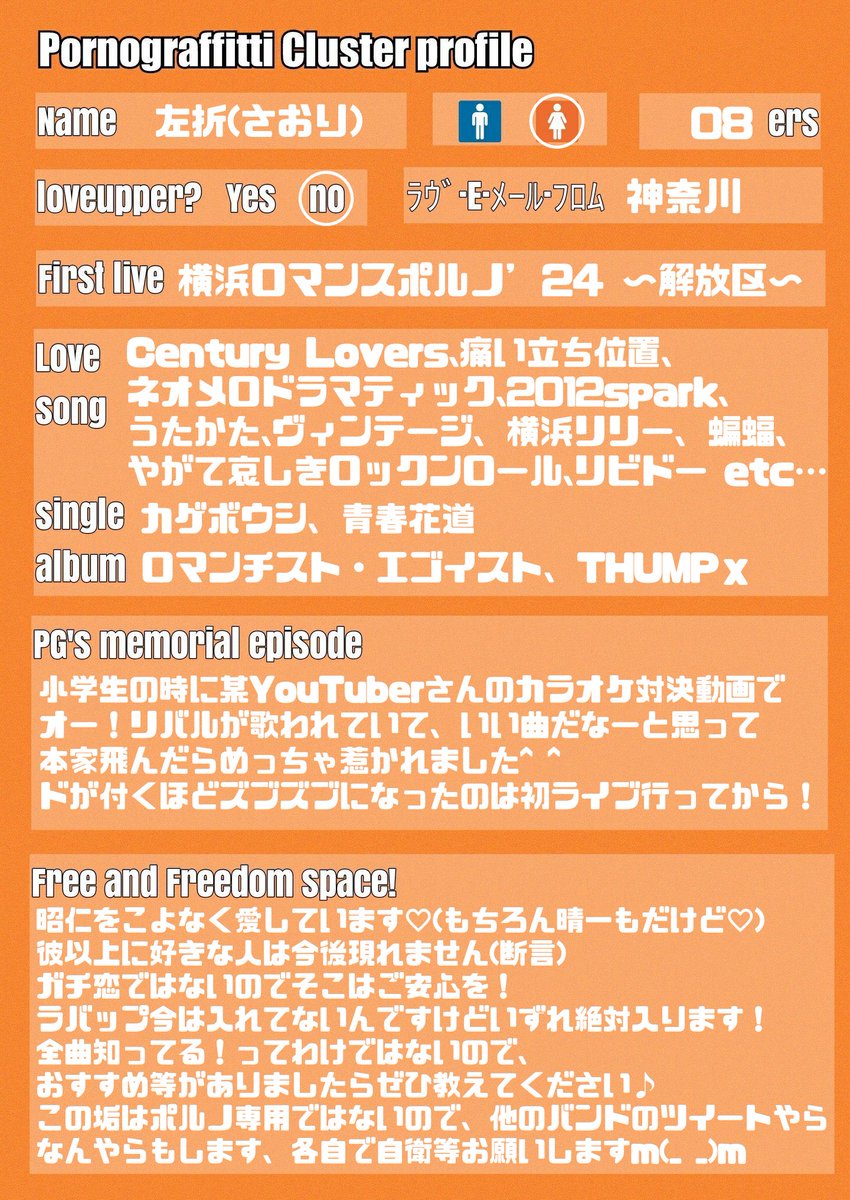 ※プロフィール必ずお読みください※ プロフ必読 プロフ必読 専用 ※プロフ必読※ プロフィール読んでください