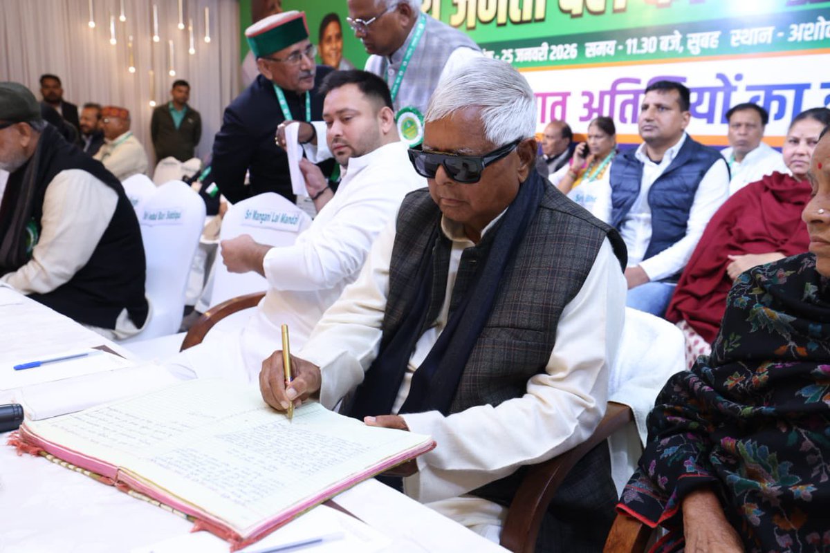 प्रिय साथियों , 

आदरणीय राष्ट्रीय अध्यक्ष श्री लालू प्रसाद जी के सानिध्य , मार्गदर्शन और निर्देशानुसार आज राष्ट्रीय जनता दल की राष्ट्रीय कार्यकारिणी के सभी सम्मानित सदस्यों ने मुझे राष्ट्रीय जनता दल के कार्यकारी राष्ट्रीय अध्यक्ष के रूप में चुना है तो इस अवसर पर मैं भावुक हूँ,