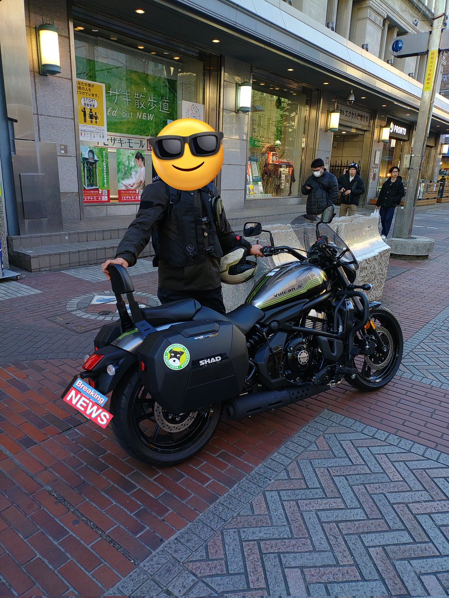 Kan1167181's tweet image. 友人撮影の私です☺️

Vulcan-Sの印象
①トルクフルで乗りやすい😊鼓動感あり表情豊か🎵正直、すごい楽しいエンジンでびっくり🥰
②足つき最高👍まず立ちごけしません😆これ大事😁
③安定感すごい、今日のような強風の日でも安心☺️しかも良く曲がる🤩

めっちゃ良いバイクだ😉

#バルカンs
#VulcanS