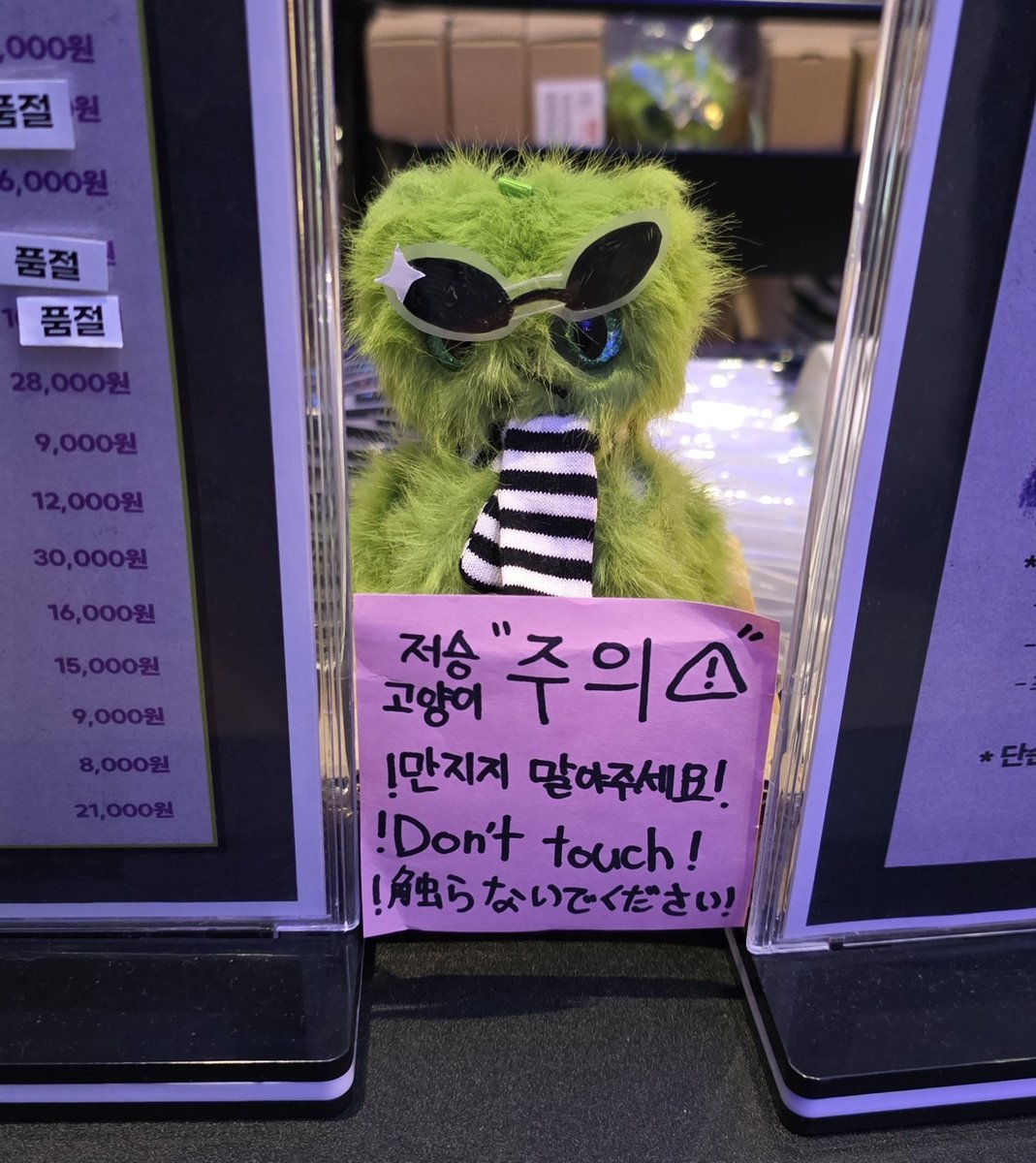 그린캣 멋쟁이 됐네 ㅋㅋㅋㅋㅋ