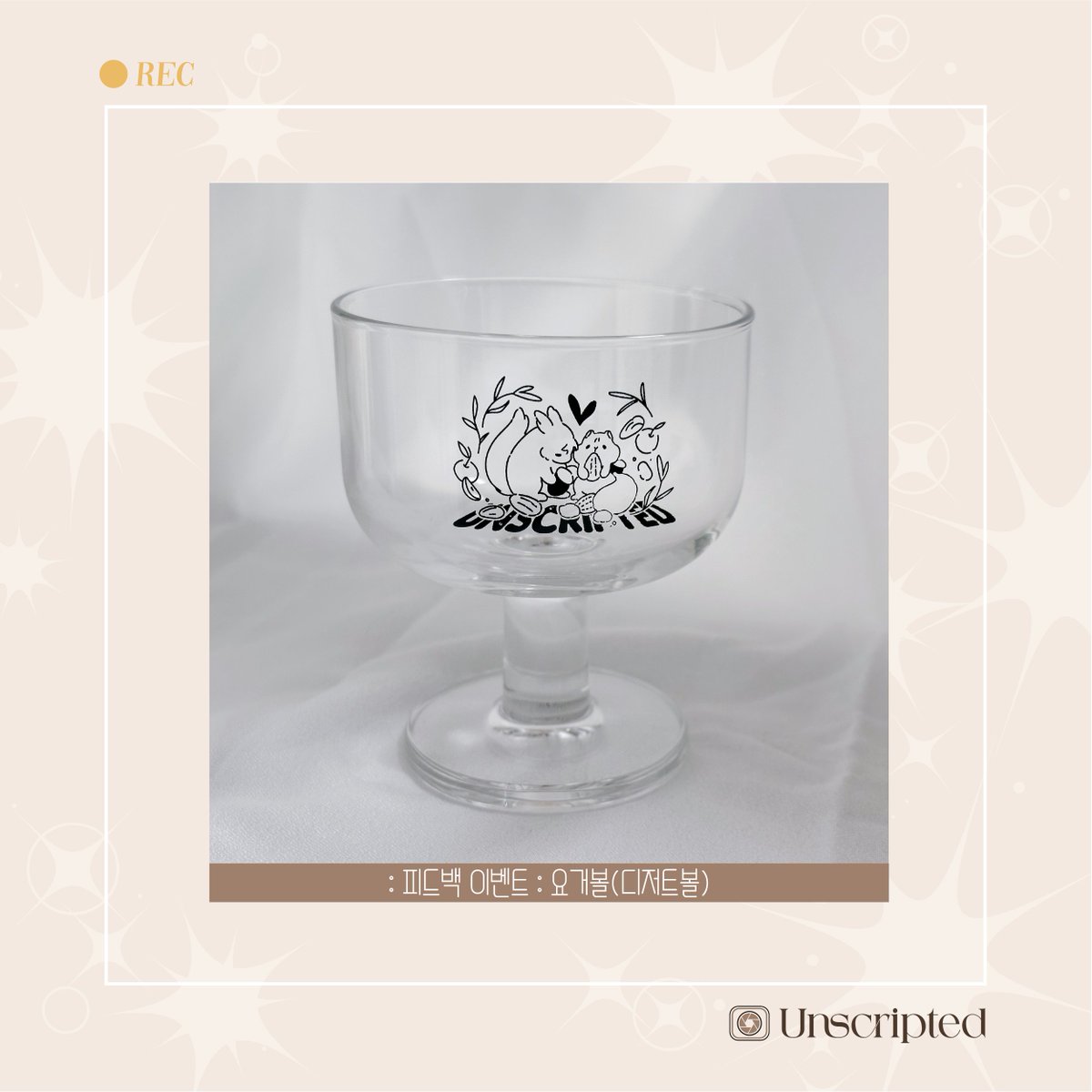 세드예서 게스트북 : Unscripted : tweet media