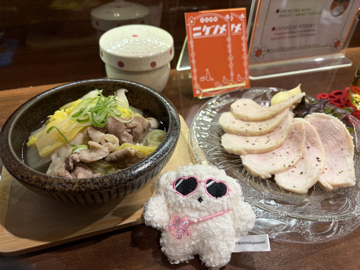 こたぴ様へ♥2/10 かどや！ ズートピア2！ ニケンメ！ はぴ！