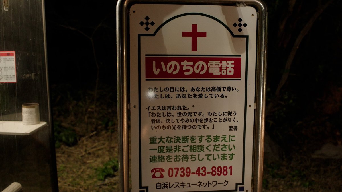 The Ones Left Behind Doc Series『取り残された人々』公式 tweet media