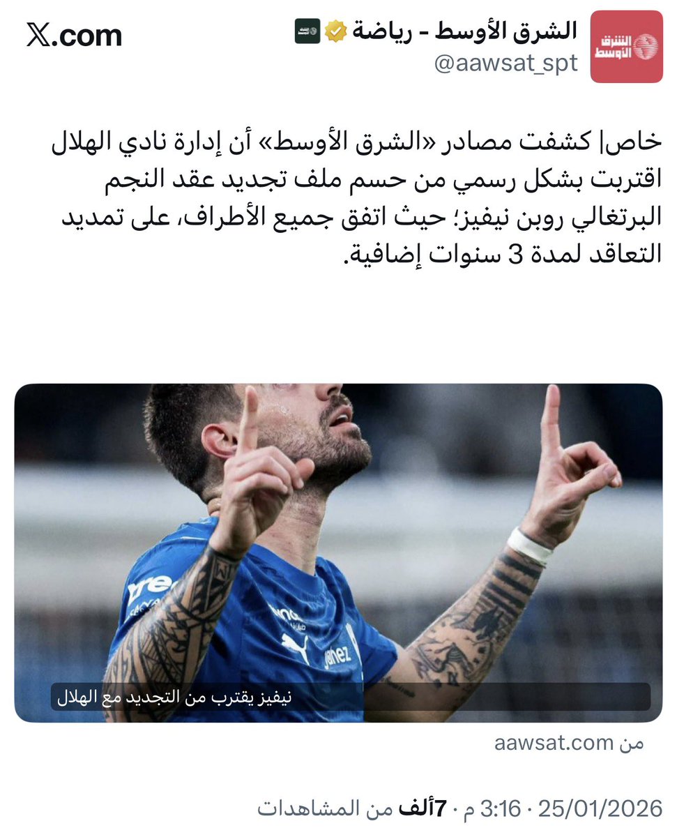 عبدالعزيز المريسل tweet media