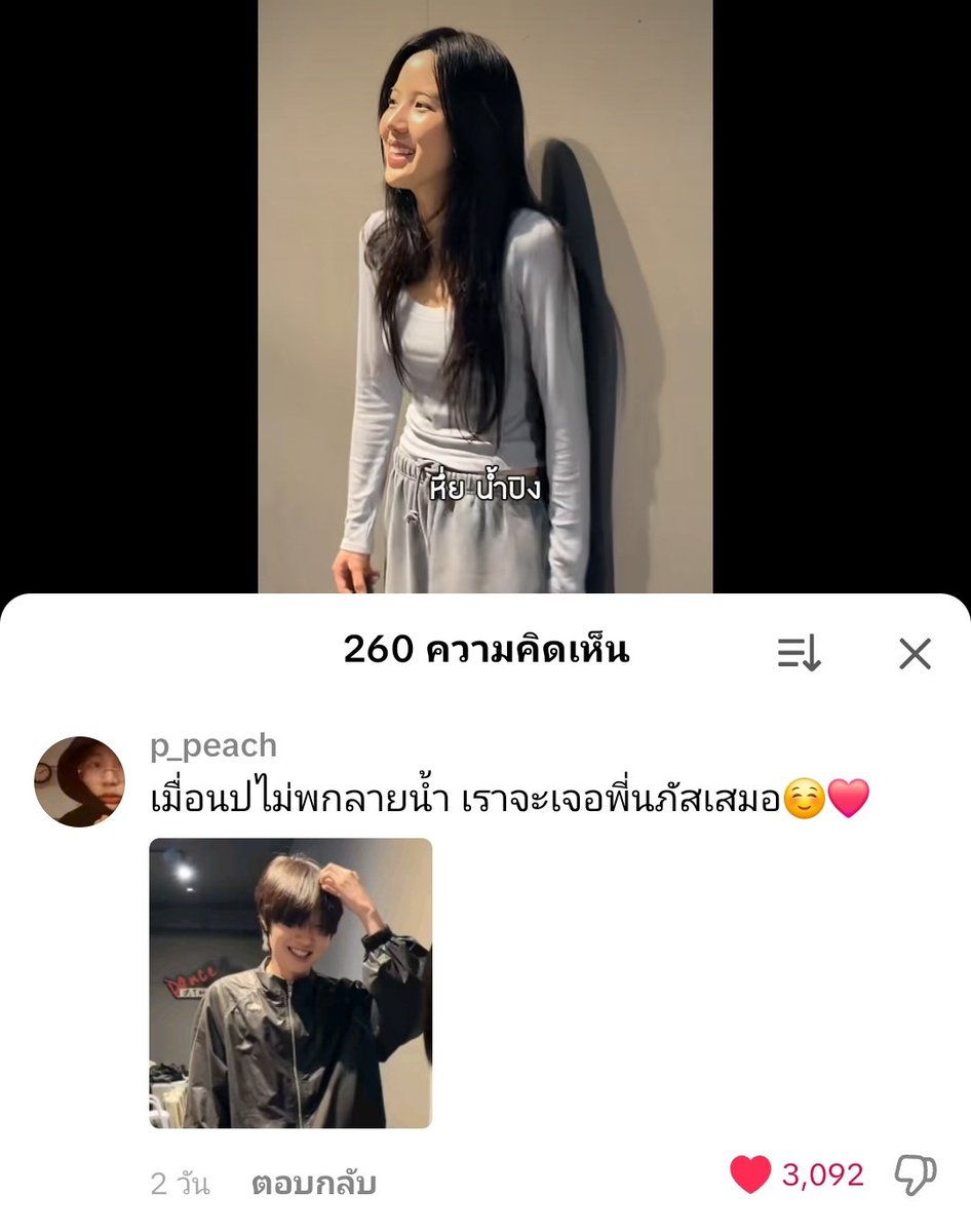 janistarrrr's tweet image. ฮั่นนนแน่ มองดีๆ มองให้ลึก
กลับไปดูคลิปอีกที น้ำปิงพกลายน้ำตลอดเวลา555555 

#เจนิส
#nampingster