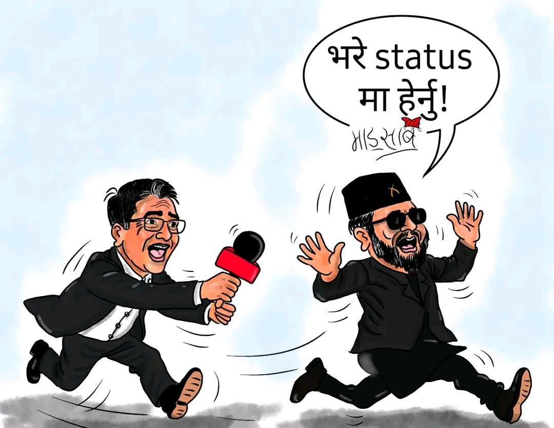 हाहा,,, 
जनताको प्रश्नबाट लुसिफरको भागाभाग छ !