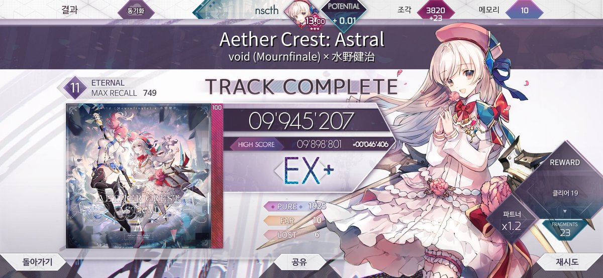 ≪☆SUPERNOVA☆≫ tweet media