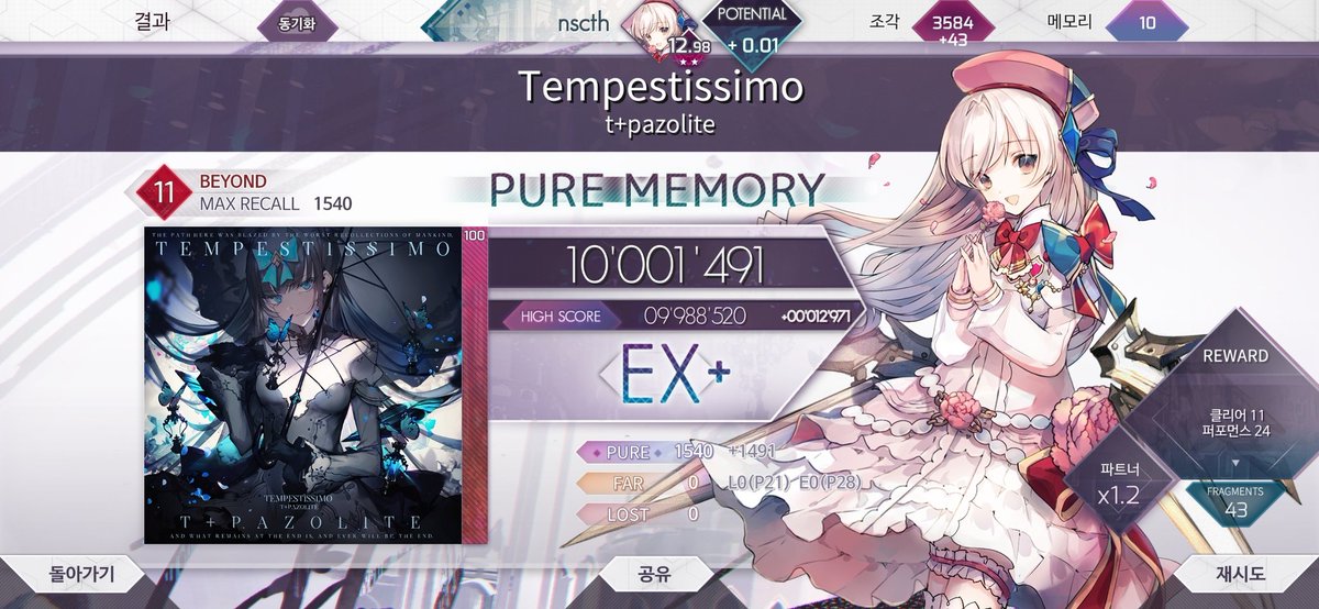 ≪☆SUPERNOVA☆≫ tweet media