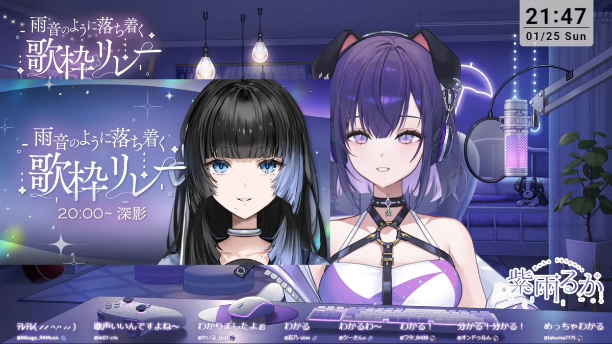 深影さんを語っていただけてる紫雨るかさんの図。 👏👏👏👏👏👏 マジで