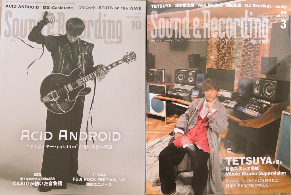 ゆう@MMXXⅥ (@couryou) / Posts / X