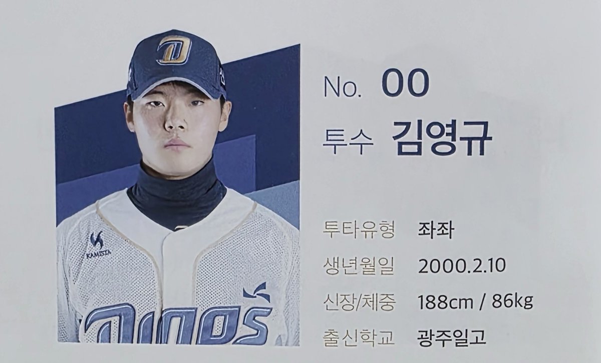 ㅋㅋㅋ세상에 이게 아직 집에 있었네