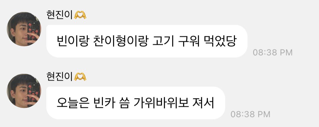 260125
사실 현진이 일기를 버블로 적고 있긴 하다