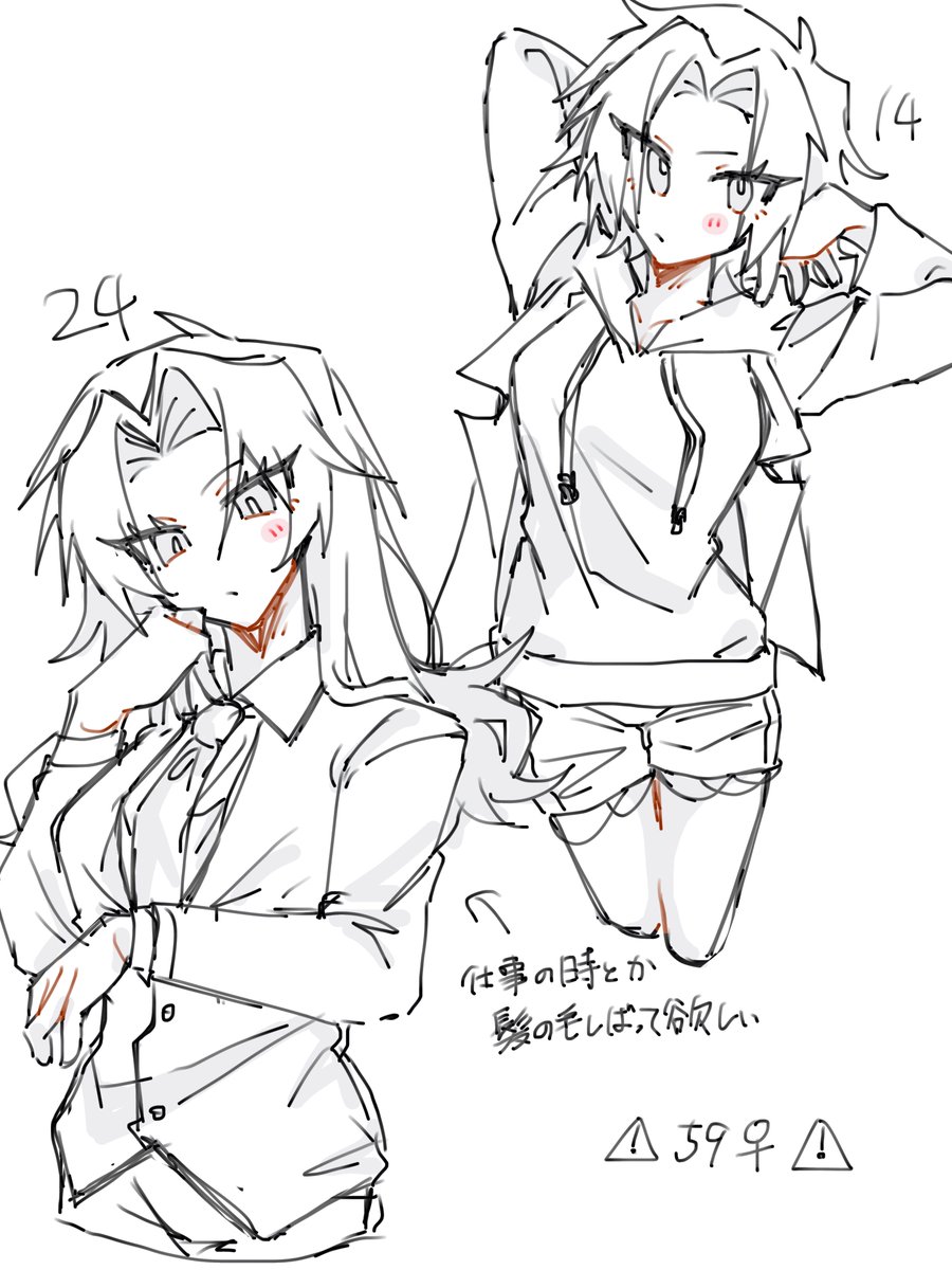 nu___0114's tweet image. ⚠️59♀‼️‼️‼️⚠️