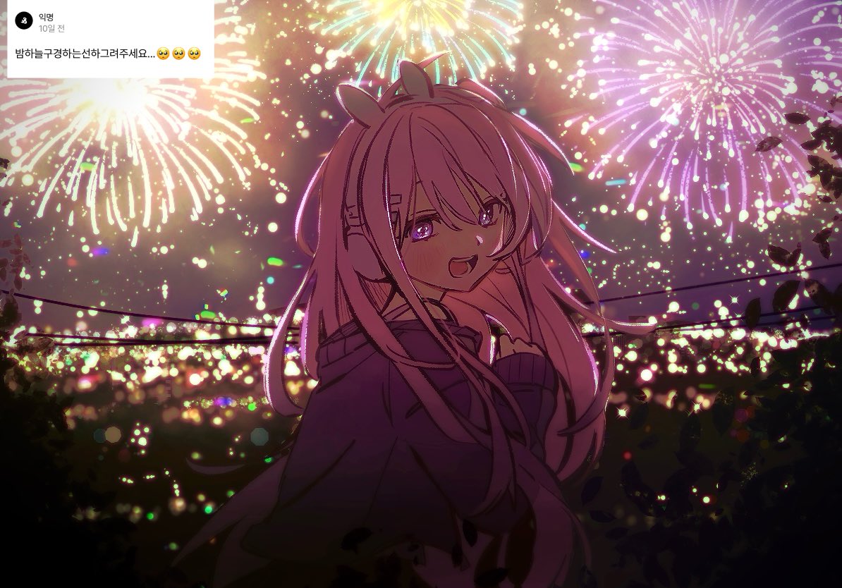 어묵 (@izr9b6) on Twitter photo 