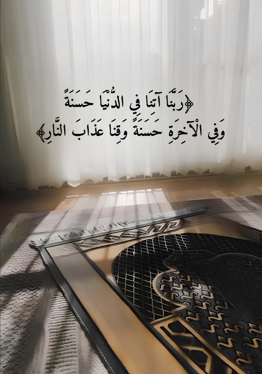 دعاء (@qalcc) on Twitter photo 