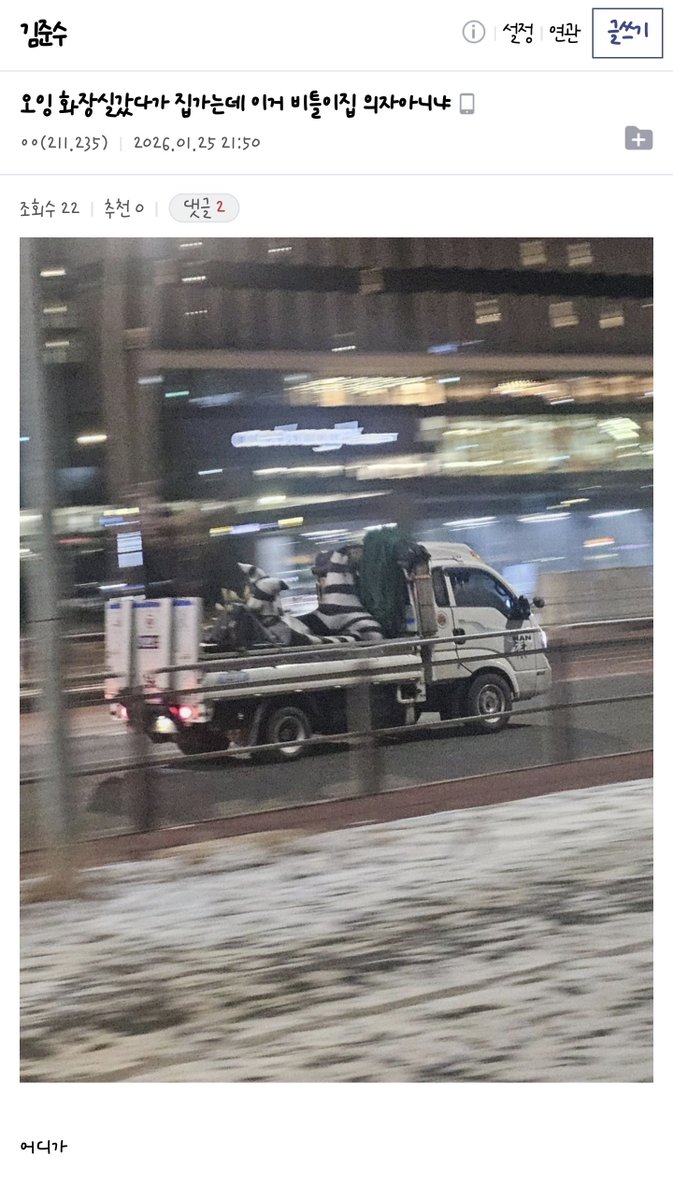 머야 쇼파 어디갘ㅋㅋㅋㅋㅋㅋ ㅋㅋㅋ ㅋㅋㅋㅋㅋㅋㅋㅋㅋㅋㅋㅋ